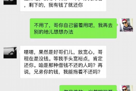 莱州如果欠债的人消失了怎么查找，专业讨债公司的找人方法